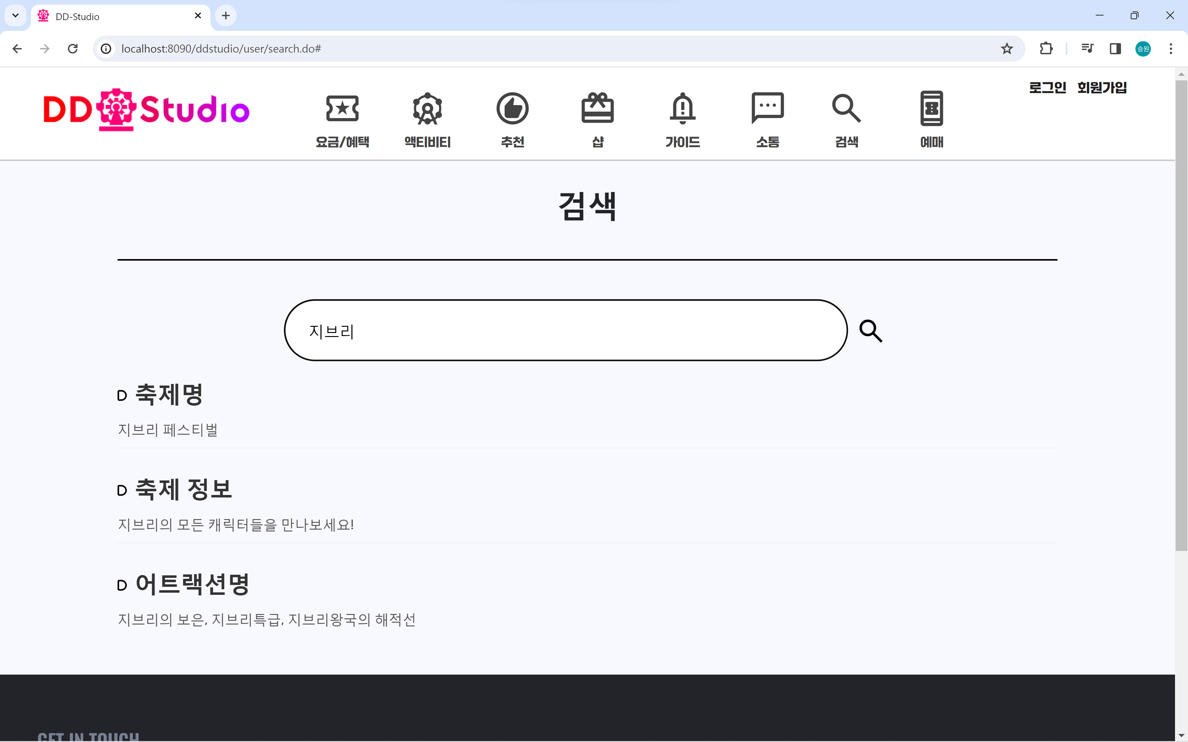 검색 성공