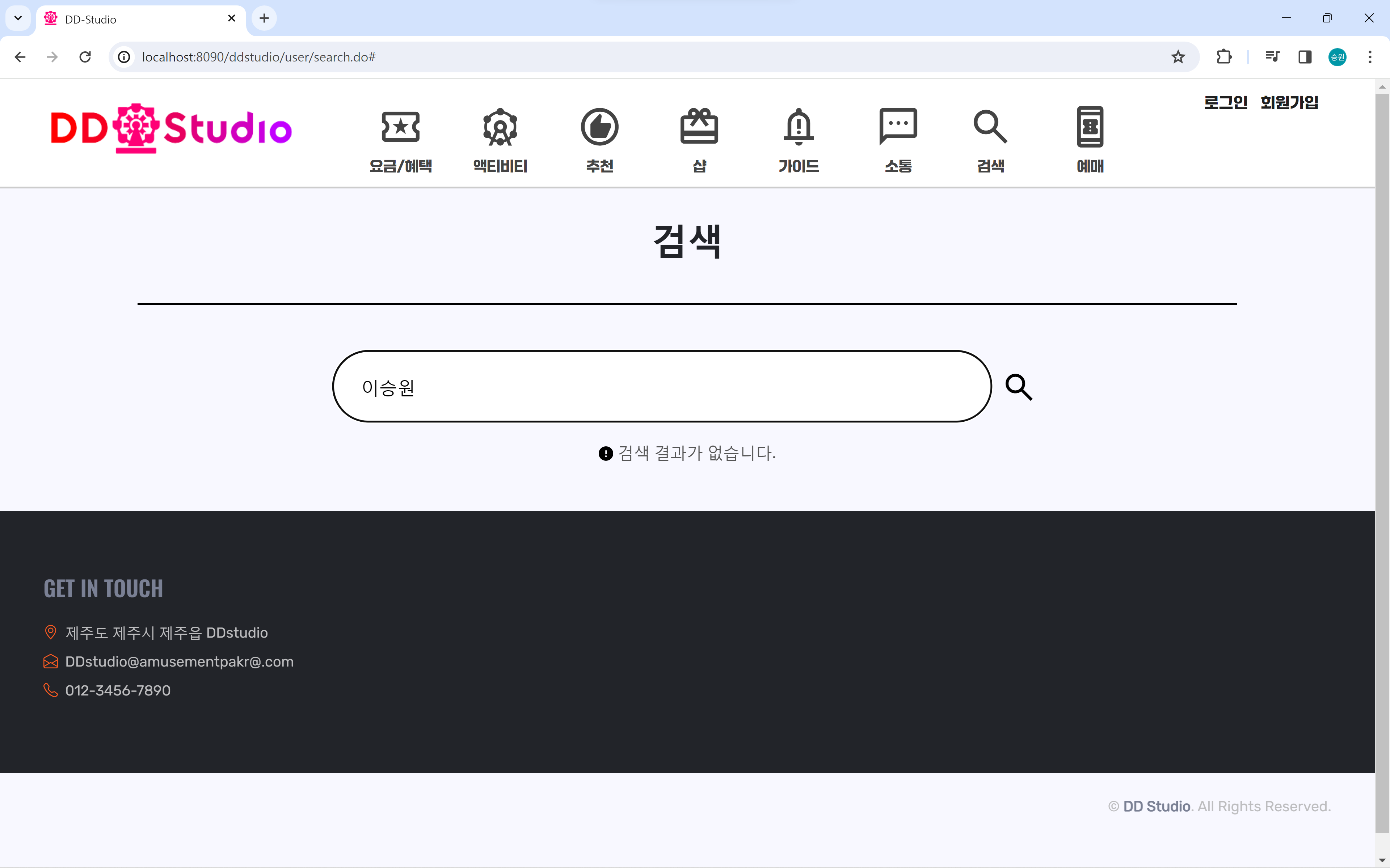 검색 실패